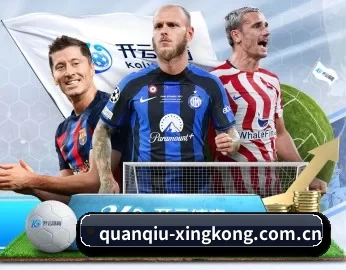 quanqiu-xingkong.com.cn APP